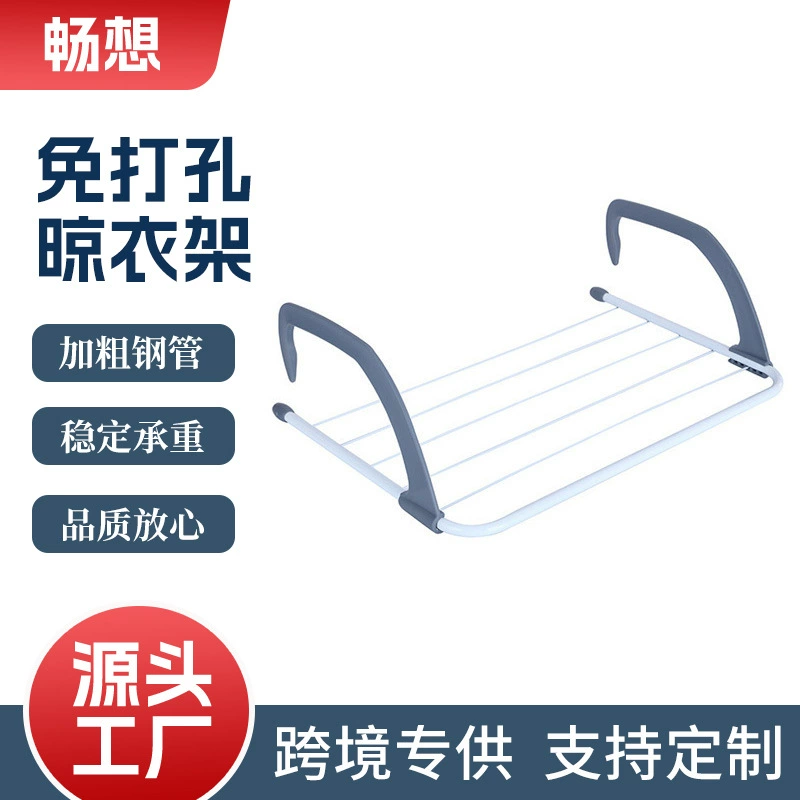 Вешалка для сушилки за окном балкона