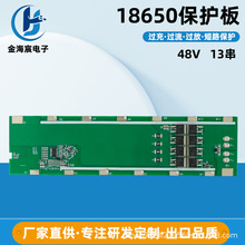 13��48V늄�܇15A-25A��Ԫ18650�늳ر��o�厧�ؿ�늳����