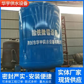 供水设备;过滤器;生活饮水处理