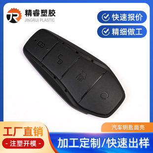 ���Ƽӹ���܇耳��暤 ע�ܼӹ���܇耳��⚤TPU�����b���⚤