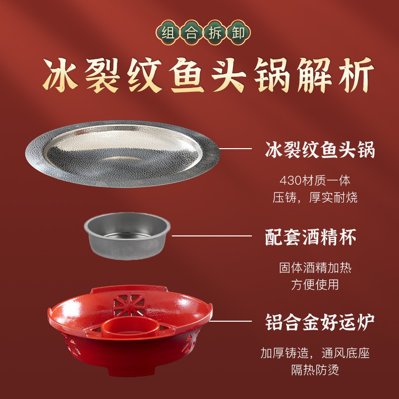 山椒魚頭専用皿大皿鶏保温深皿皿皿ろうそく加熱炉乾燥鍋ホテル明炉食器|undefined