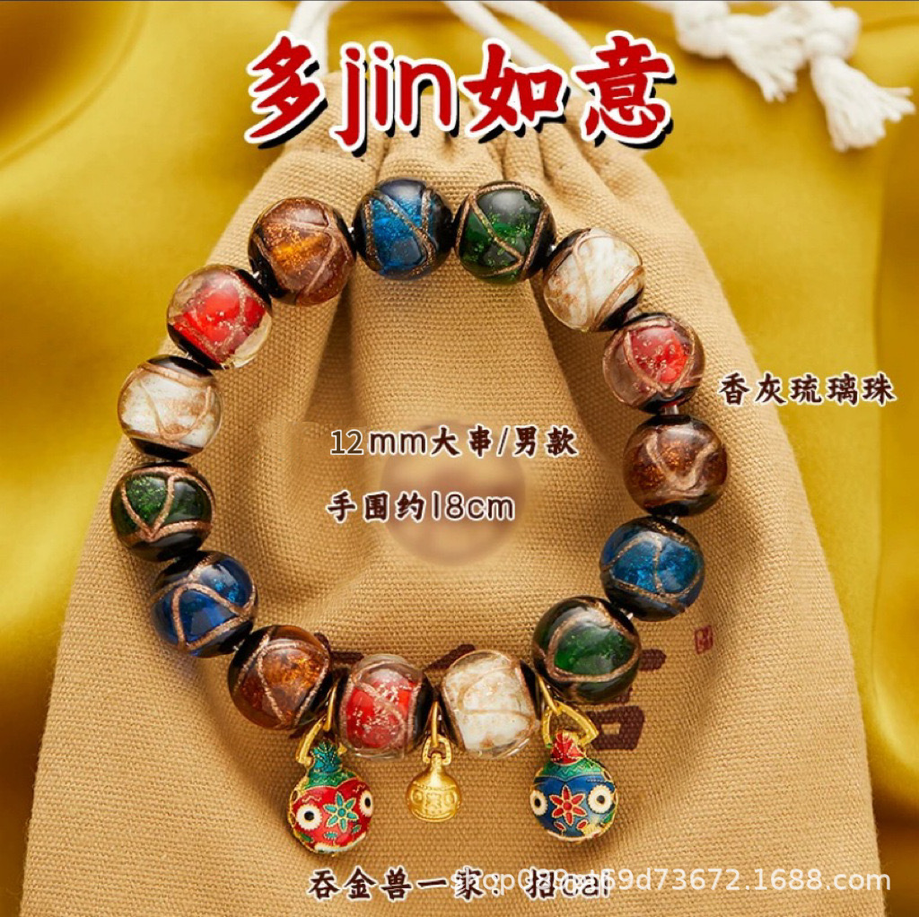 두오바오 금을 삼키는 짐승 12mm 남성용 모델