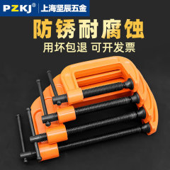 强力G型夹钳 金属固定夹 木工夹具 五金夹具 可调节压力0-150mm