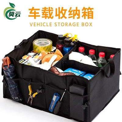Car Storage Box Trunk Storage Box Folding Oxford Cloth Canvas Car Storage Box Glove Box Organizing Box (Car storage bag/box)