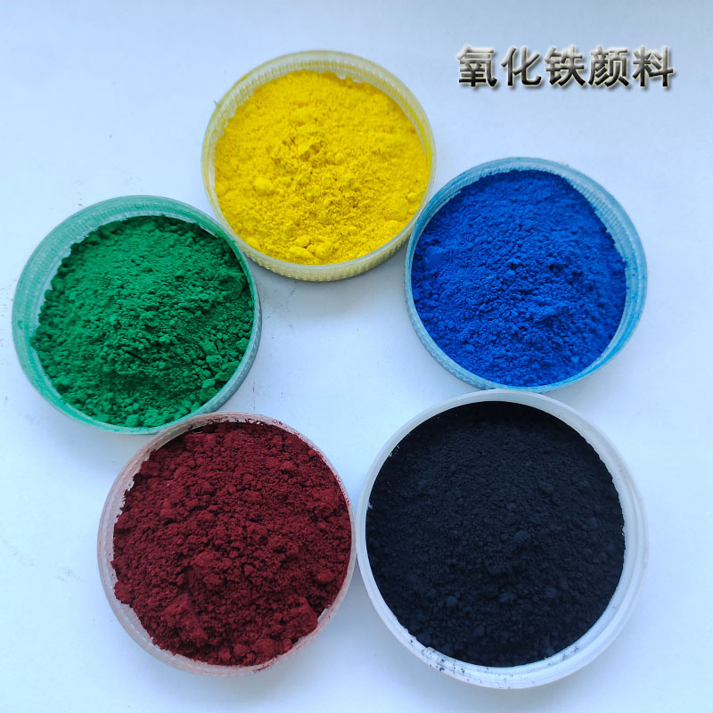 氧化铁颜料 工业级氧化铁颜料 氧化铁红130 橡胶塑料油漆