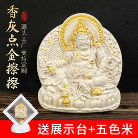 香灰擦擦唐卡手绘描金黄财神扎基拉姆绿度母菩萨五爷药师佛像摆件