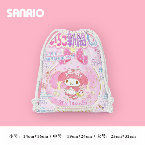Cartoon family drawstring bag cartoon small cloth bag student miscellaneous storage bag cosmetic bag portable toiletry bag
