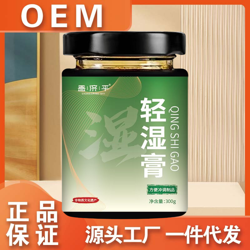 Changjiping ライトウェットクリーム 300g グリーンボトルクリーム 栄養古代製法卸売配送|undefined