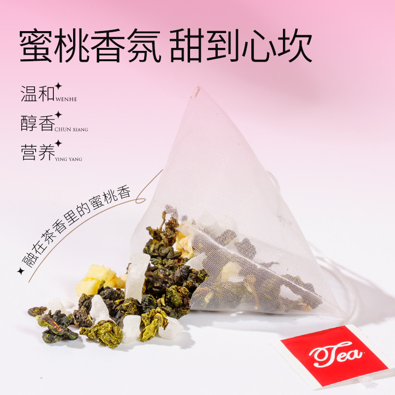 ピーチウーロンティーバッグ お茶 白桃ウーロンティーバッグ ドリンク 水出し茶 個包装 ミルクティーショップ専用ティーバッグ|undefined