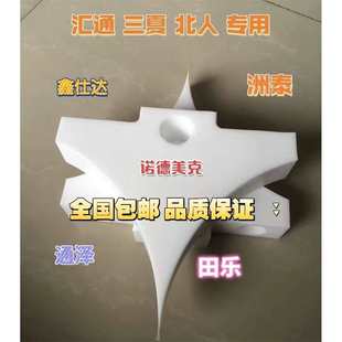 无溶剂复合机挡胶板挡胶块 无溶剂复合配件 聚四氟挡胶板-阿里巴巴