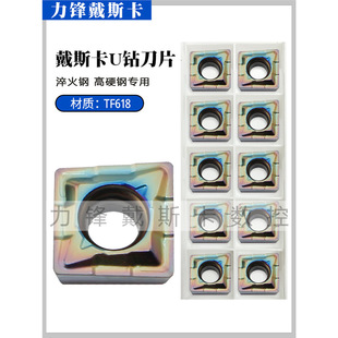 ��˹��U荔��ص�ƬQCMT050204/060204/070304/10T304-CM TF618