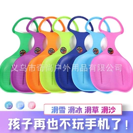 滑雪板;碰碰车卡丁车;戏水玩具