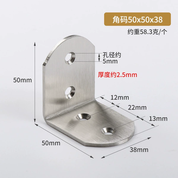 50*50*38*thick 2.5mm