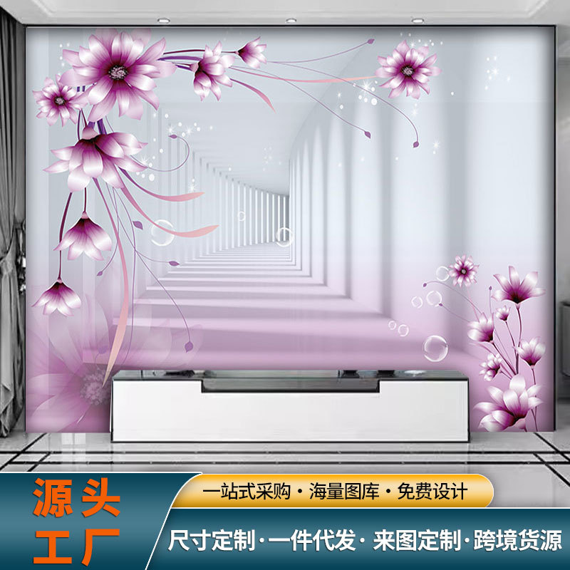 立体3D花卉壁画简约电视背景墙壁纸客厅卧室床头背景墙花纹8D墙布