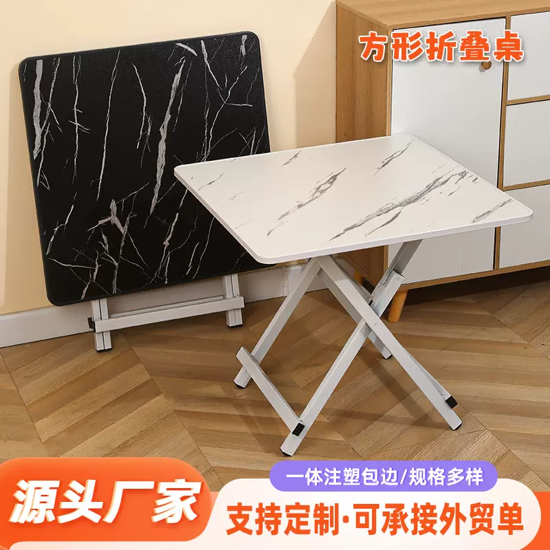方形折叠桌家用出租房小户型餐桌宿舍简易小桌子便携夜市摆摊桌