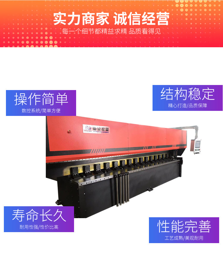 厂家立式刨槽机金属薄板数控开槽机不锈钢刨槽机金属板料开槽机-阿里巴巴