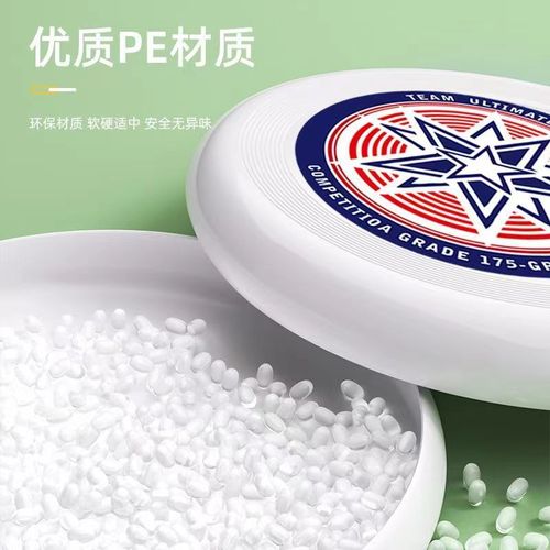 Frisbee Outdoor Sports Extreme Fitness Slalom Soft Frisbee Children Adult Professional Athletic Competition Flying Saucer Wholesale