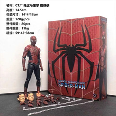 CT工場shfトビースパイダーマンの友好的な隣のマグワイアの可動手は箱の模型を入れて卸売りします。