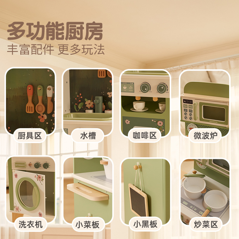 Figani para niños, cocina de la casa, cocina de madera para bebés, juguetes educativos, regalo de cumpleaños, juego de simulación de madera