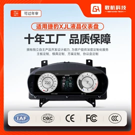 DVD导航;其他汽车内饰;其他汽车影音