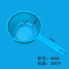 厂价0050可挂式1.6L水勺义乌十元三样百货批发厨房家用带嘴水瓢