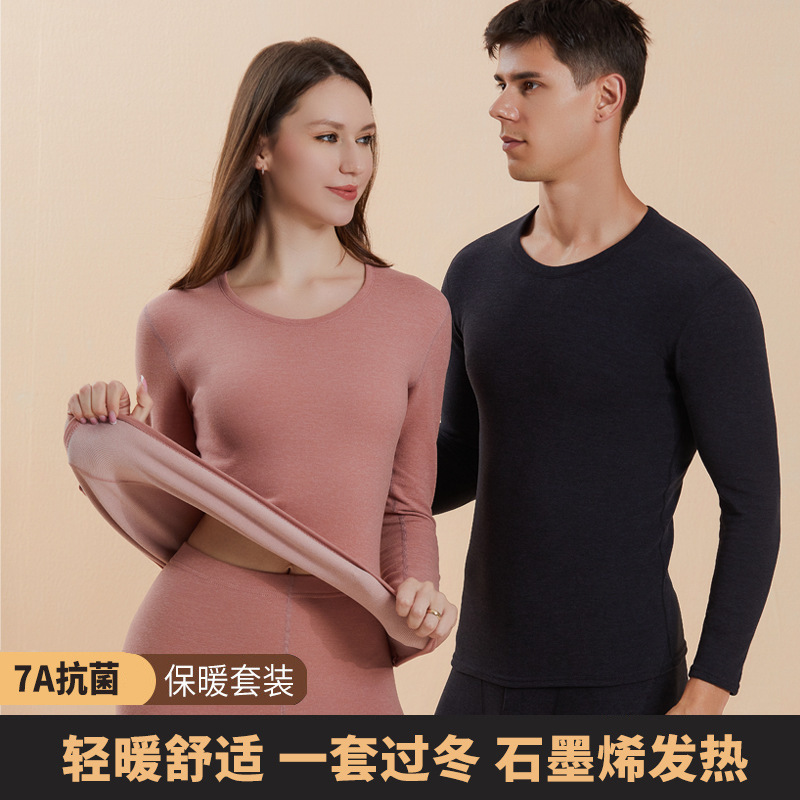 Graphene Thermal Underwear Set for Women, Thin Antibacterial Warm Base Layer with Fleece, Men's Winter Thermal Top