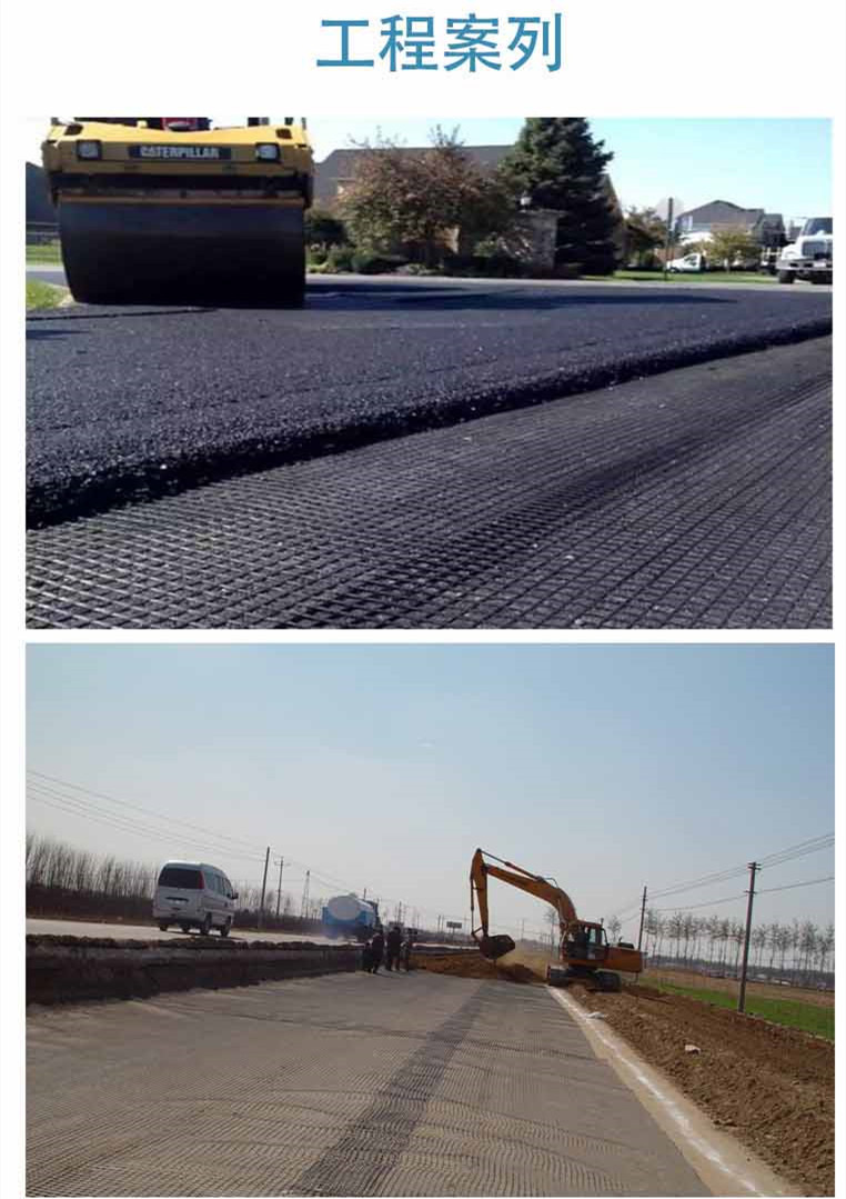 钢塑土工格栅详情8_副本