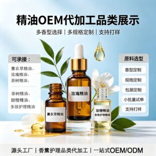 ����OEM�ӹ����Ɔη��ͷ���޹�����N�� ���wSPA��Ħ�o�w���㾫��