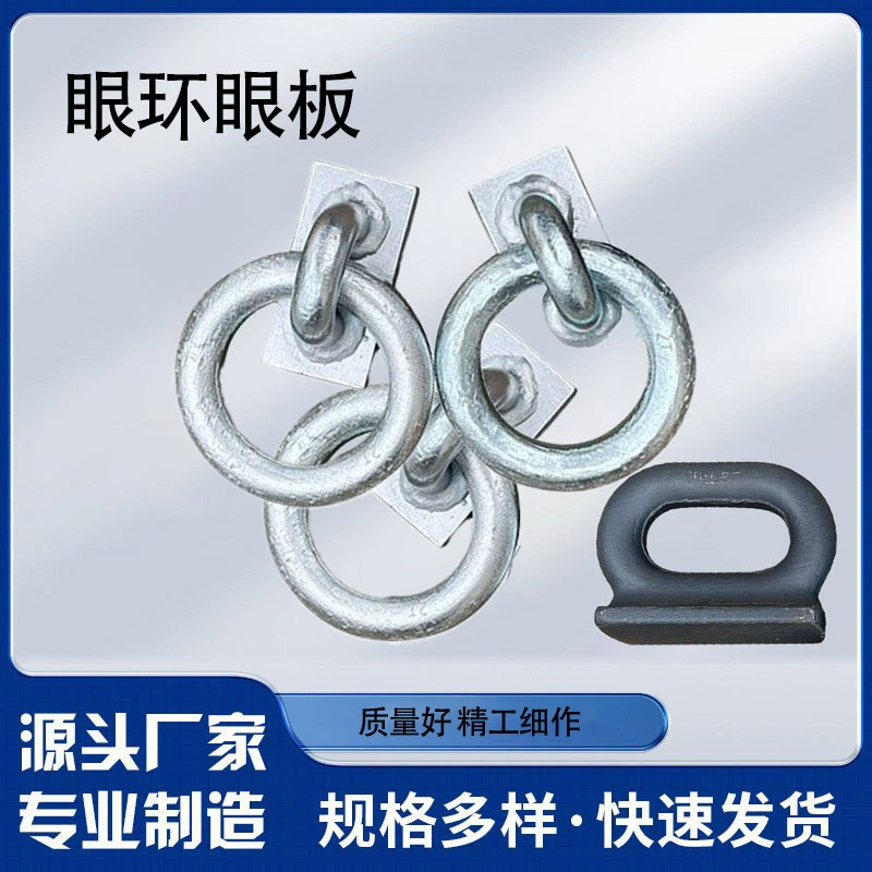 Подвеска для глаз для лодки Стандартные детали Подвеска для глаз D-типа