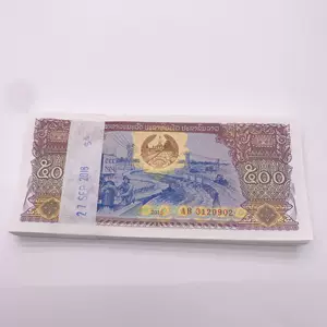 ธนบัตรลาว 500 กีบ ใหม่UNC สำหรับสะสม