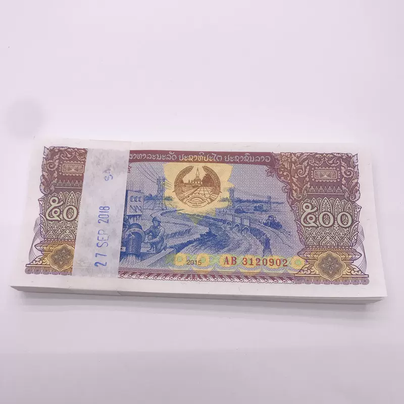 ธนบัตรลาว 500 กีบ ใหม่UNC สำหรับสะสม