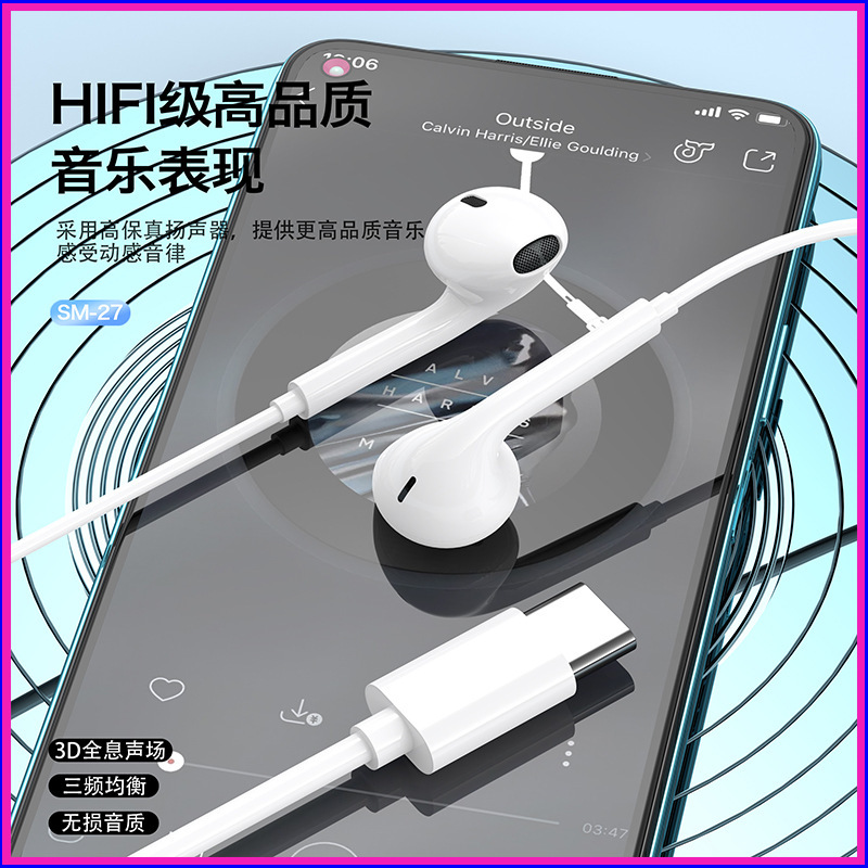 Type-c有線イヤホン半入耳式ハイビジョン通話入耳式イヤホン有線携帯電話イヤホン工場卸売り|undefined
