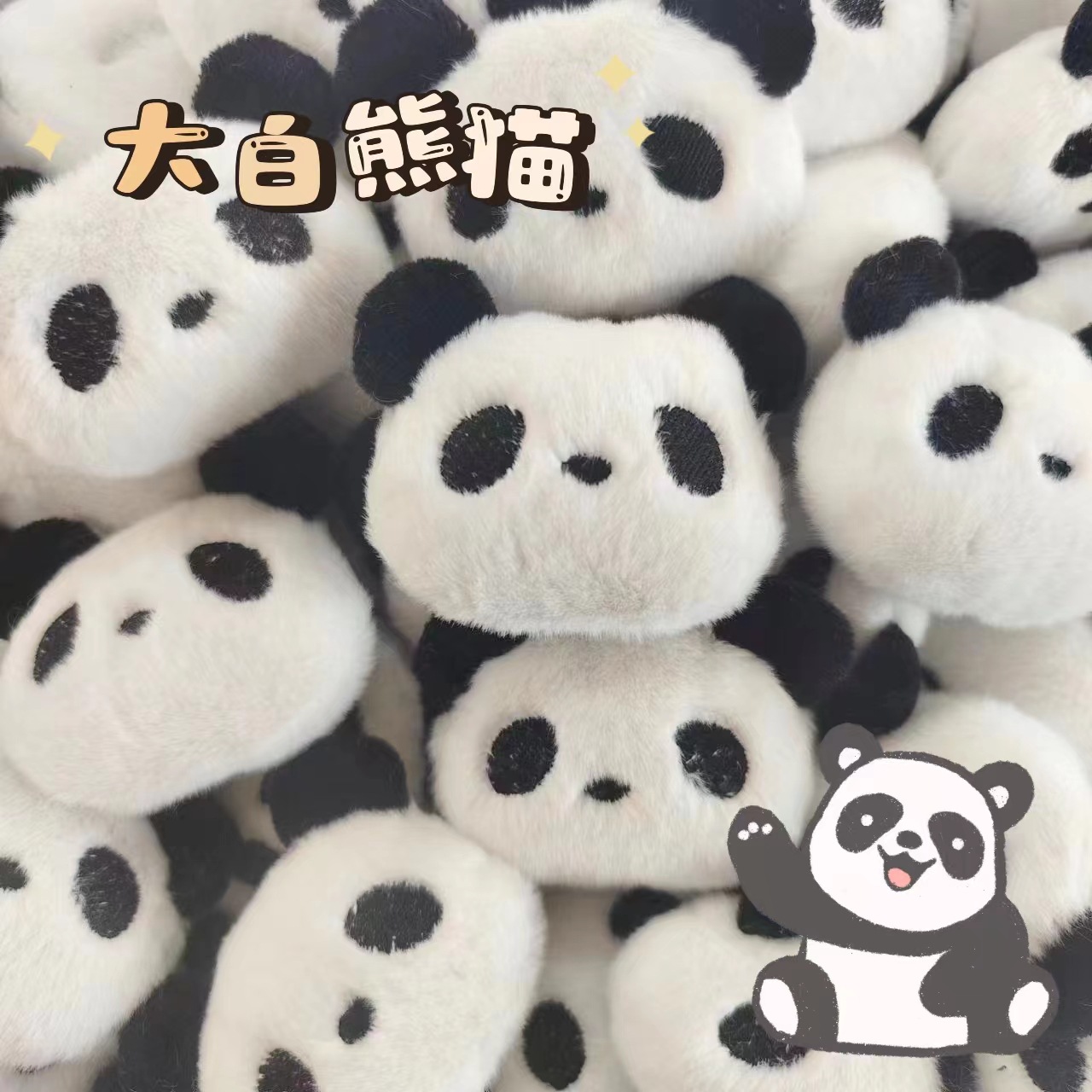 cute creative cartoon plush doll