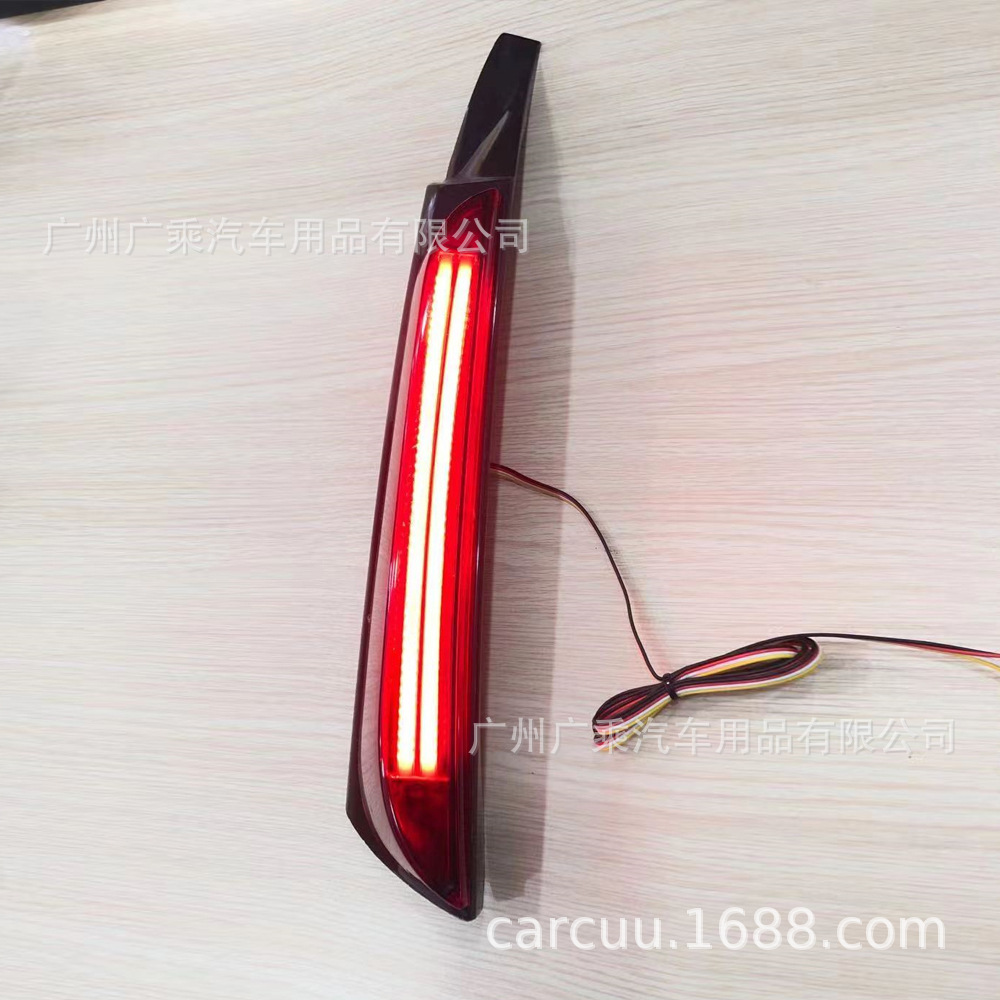 Adecuado para 15-20 Toyota corredor columna luz corredor luz trasera luz diurna