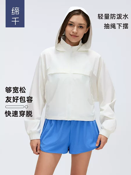 Outdoor Hooded Water-Repellent Jacket for Women, Short Style, Versatile, Loose, Quick-Drying, Breathable, Zippered Sports Jacket D26036