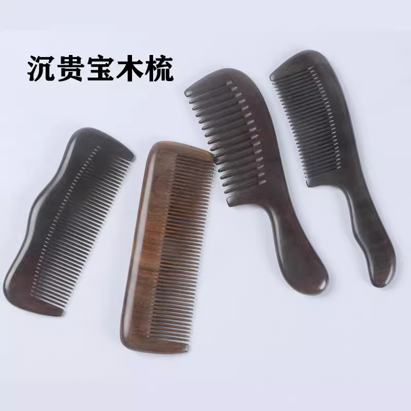 微瑕疵実木櫛女性長髪専用ハンドル沈貴宝檀木櫛細い歯ストレート櫛マッサージ櫛|undefined