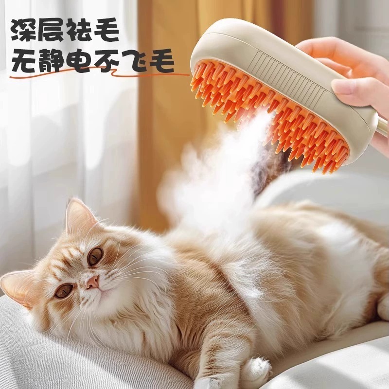 爆発的な国境を越えたペットの電動スプレー櫛猫犬のワンボタン噴霧は皮膚を傷つけずに毛を浮かべて帯電防止マッサージ櫛をマッサージする|undefined