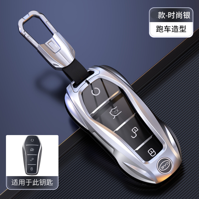 BYD – Key Cover for BYD Static Rod/Key Bag - new-smart-silver-with-extreme-run-leather-buckle-no-specification