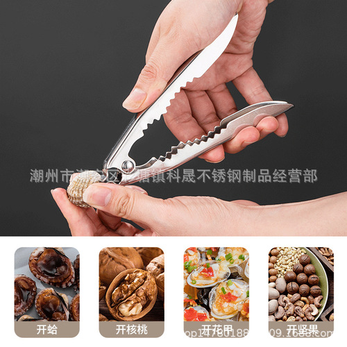 Stainless steel blood clam pliers clam opener artifact home kitchen clam pliers walnut clip tool multi-functional shell opener
