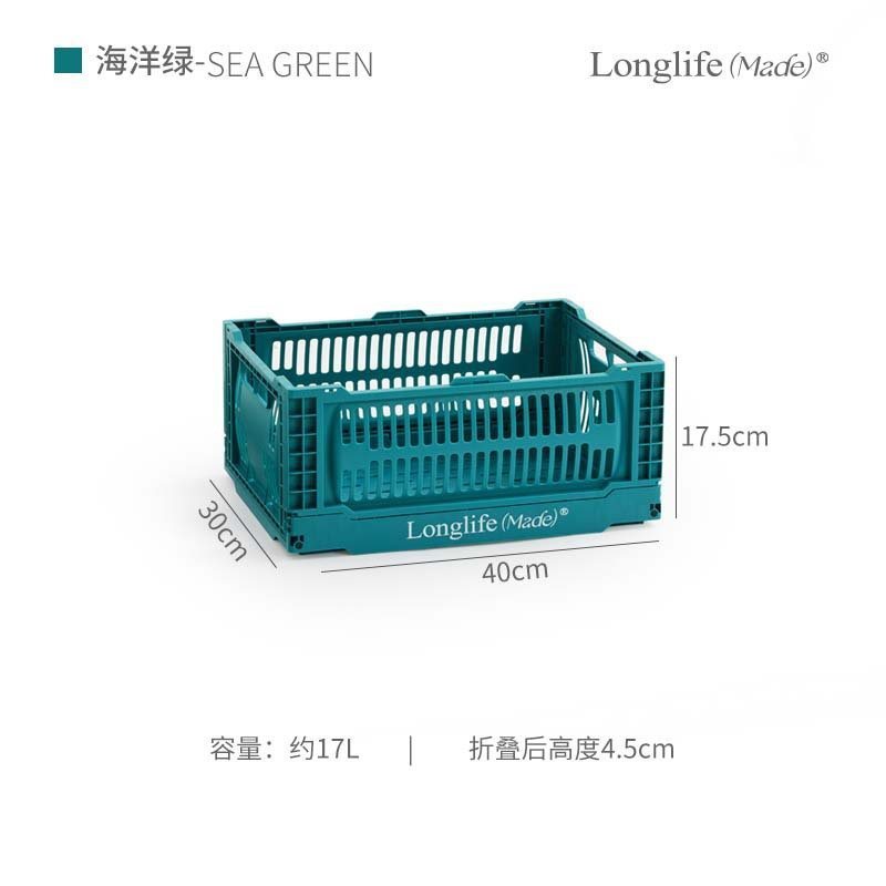 longlife山系工业风折叠收纳篮户外家用杂物桌面整理露营水果篮子|undefined