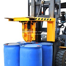 YL4四桶 叉车大桶夹双油桶夹具抱桶夹重型卸桶器四鹰嘴铁塑吊桶夹