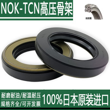 �����ձ�NOK-TCN�͸�ѹ�Ǽܻ�תҺѹ�ͱ�����ȫ�ߴ���ת�ͷ�AP208