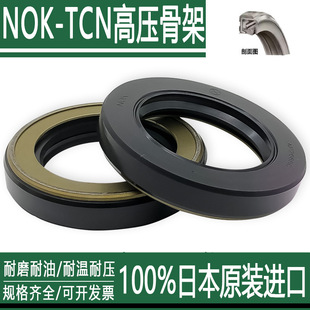 �M���ձ�NOK-TCN�͸߉��Ǽܻ��DҺ���ͱ��R�_ȫ�ߴ����D�ͷ�AP208
