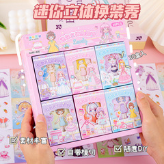 DIY ドレスアップショー女子学生おもちゃままごと売店露店小売店売れ筋製品新製品