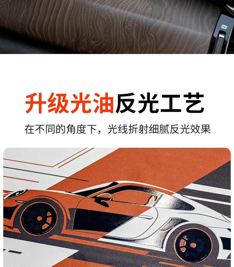 Uv Printed Car Dashboard Decorative Mat with Personalized Sports Car Pattern, Non-Slip and High Temperature Resistant Center Console Storage Mat