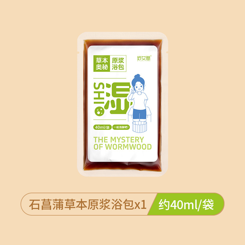 Травяное молочко, 40 мл