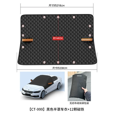 [Premium Selection] Car Cover Thickened Anti-Freeze Snow Shield Winter Front Windshield Snow and Frost Protection Half Cover (Car snow shield) - 12-magnetic-models-233148cm