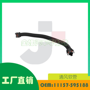 �m��� ���RX5 X6 X5 M X6 M �B�ӌ��� �U���11157595188
