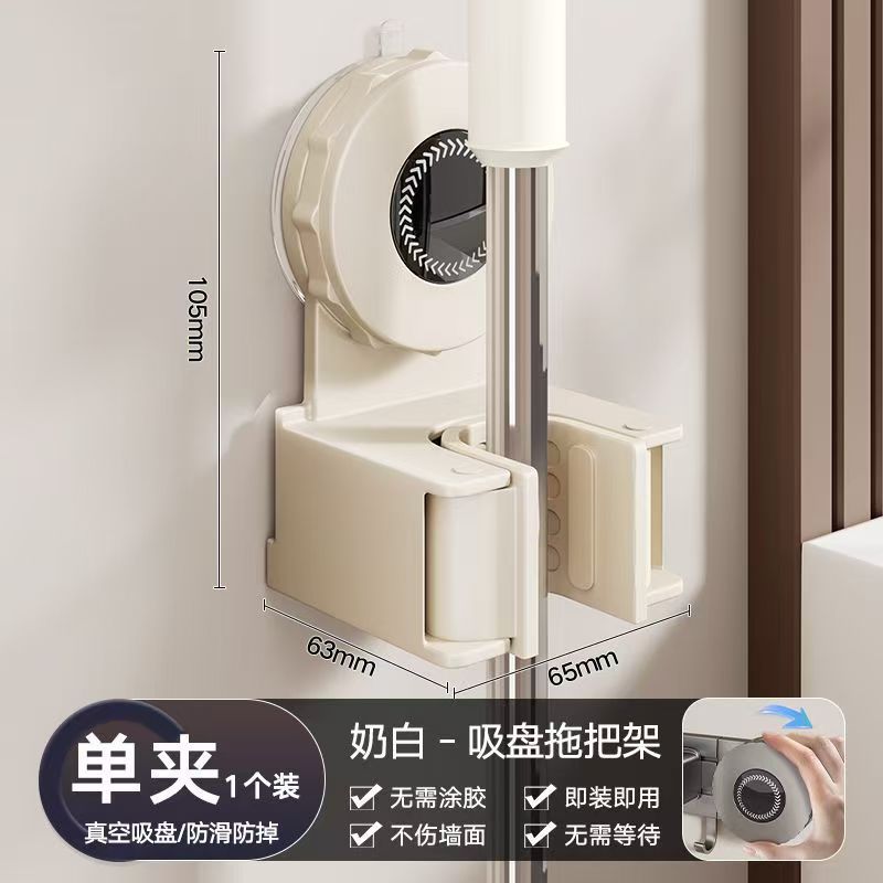 吸盘拖把夹拖把壁挂夹免打孔卫生间浴室门后拖把挂钩置物架神器|undefined