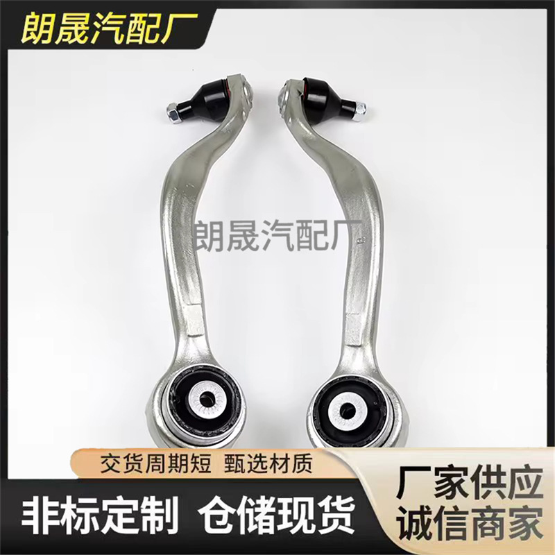 Suitable for Bmw X5 X6 X7 Lower Swing Arm Front Lower Control Arm 31106893549 31106893550